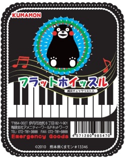 【防災笛】くまモン　フラットホイッスル（くまモン減災チェックリスト付）　薄型軽量タイプ 首から下げられるヒモ付