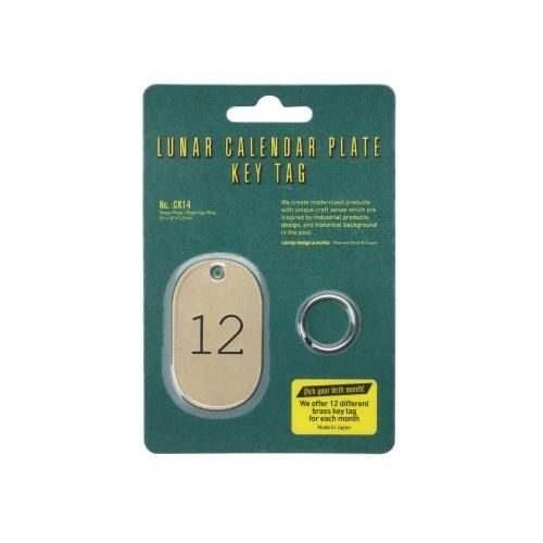 CANDY DESIGN & WORKS キャンディデザインアンドワークス / 「Lunar Calendar Plate Key Tag "Brass×Black"」 プレートキータグ