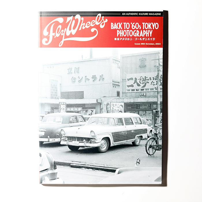 FLY WHEELS / フライホイール「FLY WHEELS ISSUE #85」雑誌