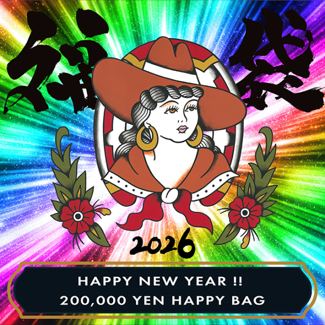 【予約販売】AMERICAN WANNABE / アメリカンワナビー「Wannabe Happy Bag "極松"」2026年 福袋