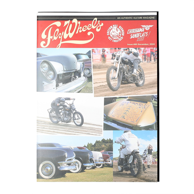 FLY WHEELS / フライホイール「FLY WHEELS ISSUE #80」雑誌