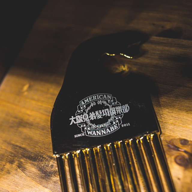 ステファニーコーム　プレミアムアンバー Eternal Amber 3㎜ | Stephanie comb