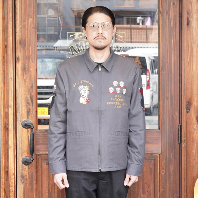 ベトナムジャンパーギャングキングモデル