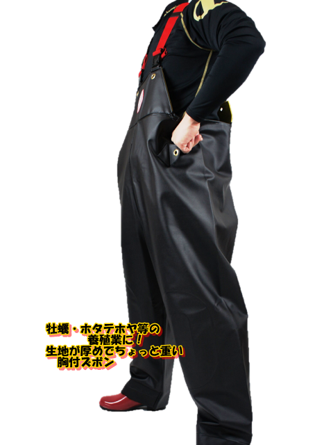 海の作業着 防水カッパ通販 サロペット