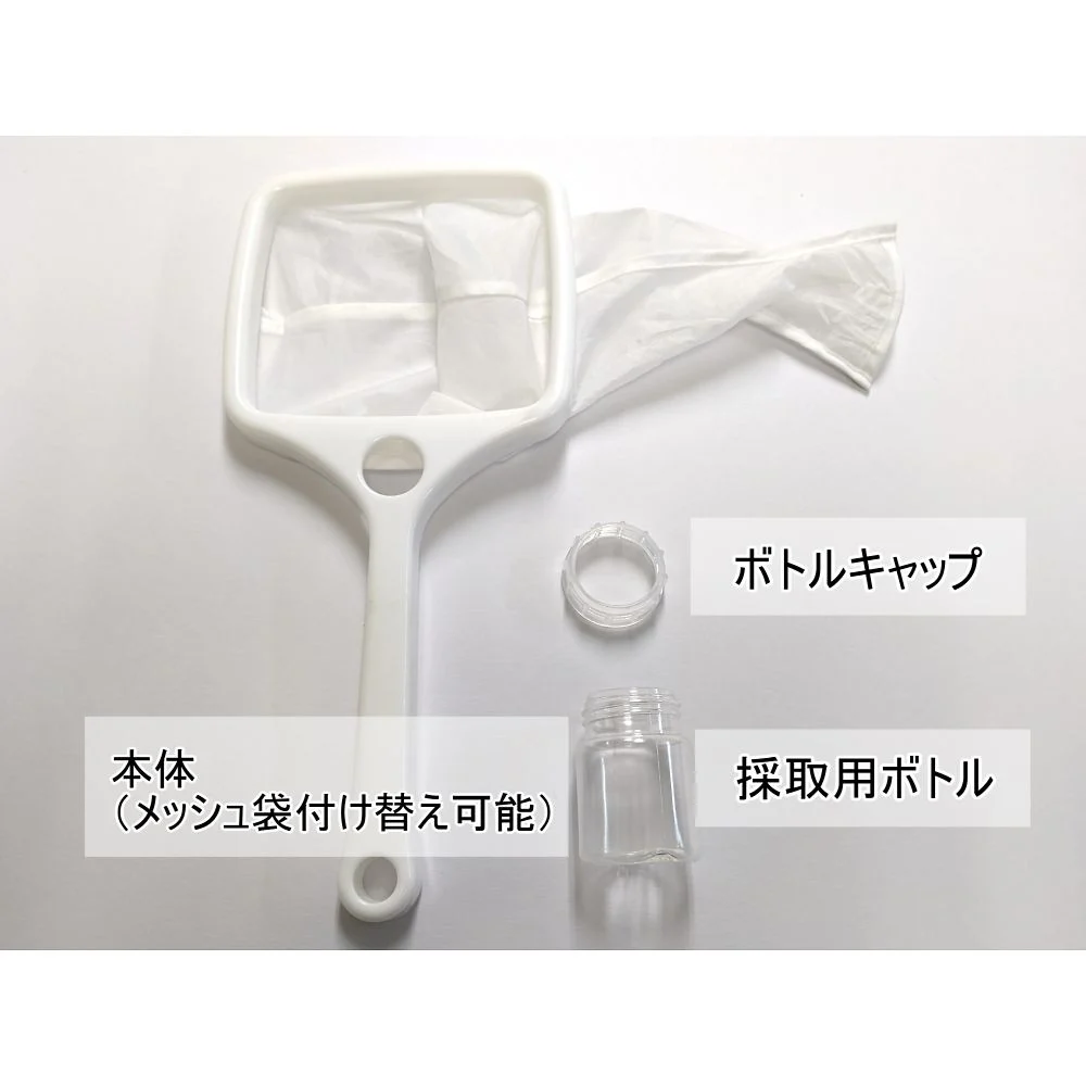 ポリエステル製プランクトン採取用ネット 円錐型