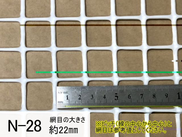 トリカルネット プラスチックネット（ami-n-28）を定規で測っている