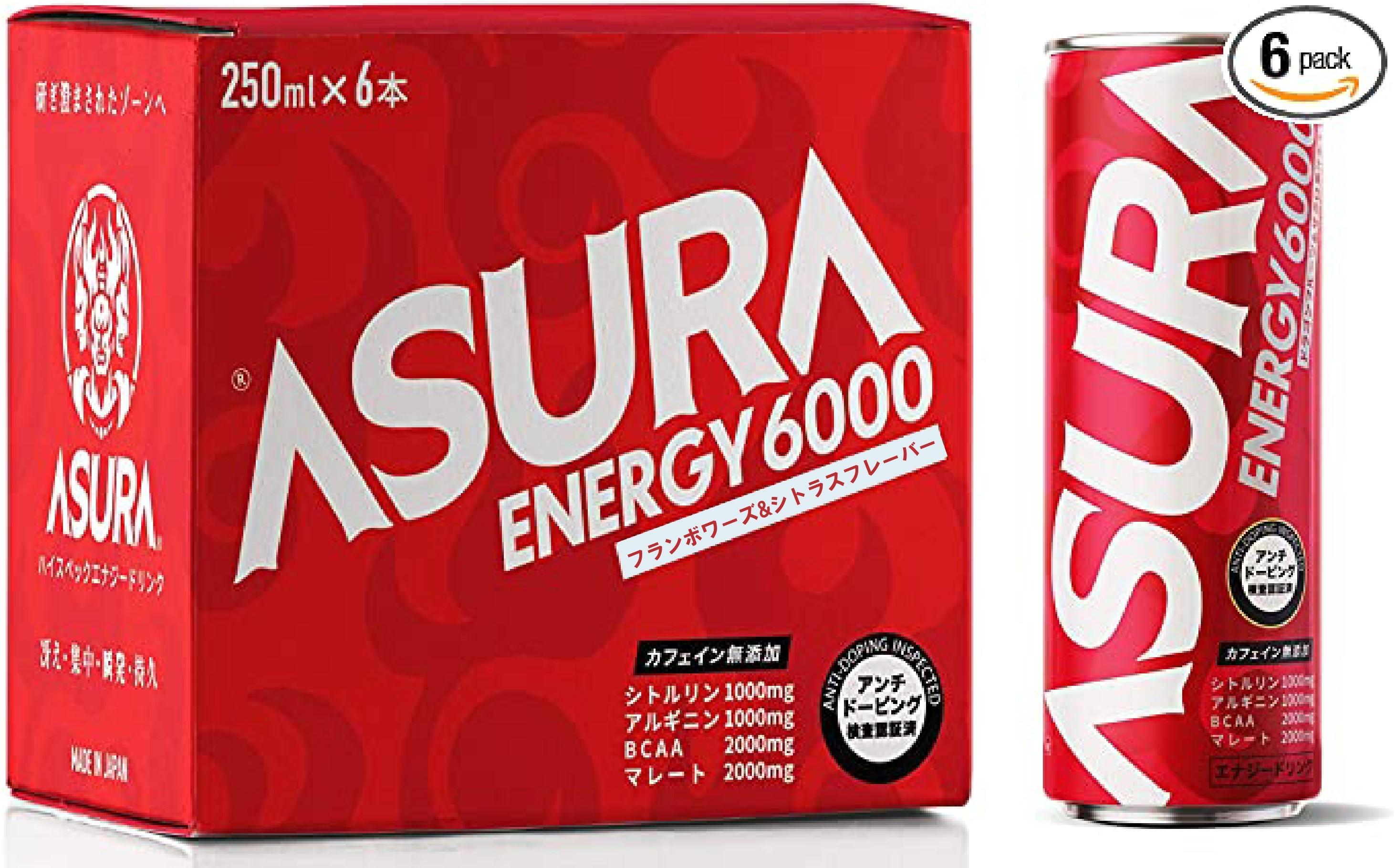 アスラエナジー6000 250ml　6本入り