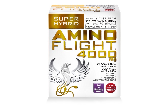 【新品未開封】アミノフライト4000mg アミノフライト4000mg スーパーハイブリッド 14本入り アミノ
