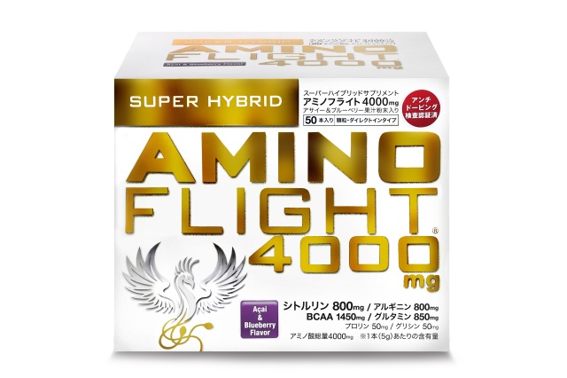 アミノフライト4000mg スーパーハイブリッド 50本入り アミノ
