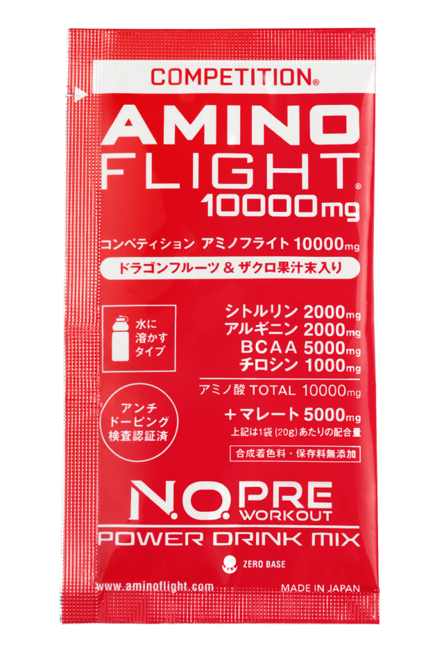 【お試しセット】アミノフライト10000mg コンペティション 2包入り
