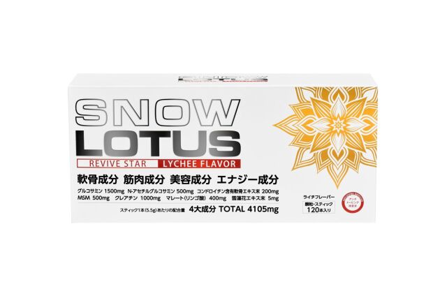 ジョイント系スノーロータス4105mg 120本入り