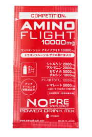 【お試しセット】アミノフライト10000mg コンペティション 2包入り