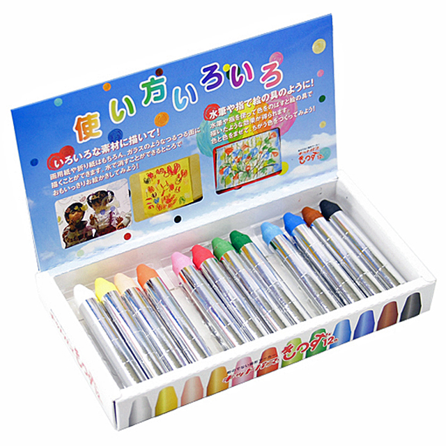 キットパスきっず