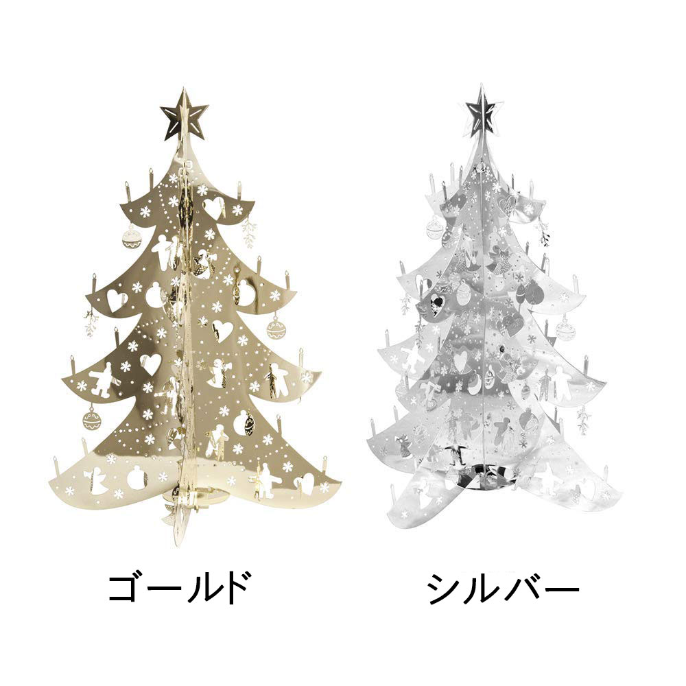 ツリー・L　プルートプロダクト