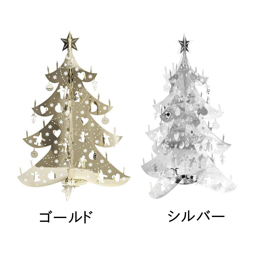 ツリー・S　プルートプロダクト