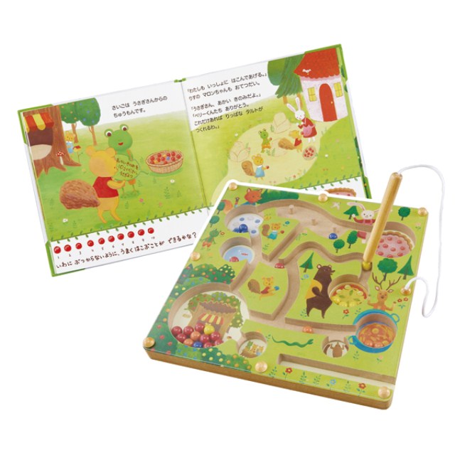 ベリーくんのきのみやさん