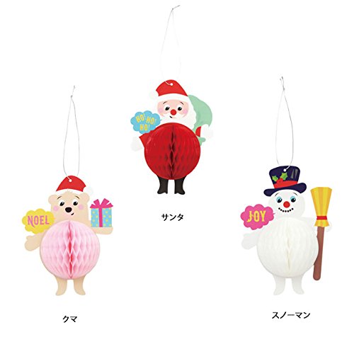 ポンポンオーナメント　クリスマスカード