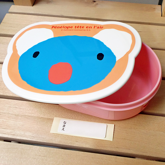 PNPダイカットランチ