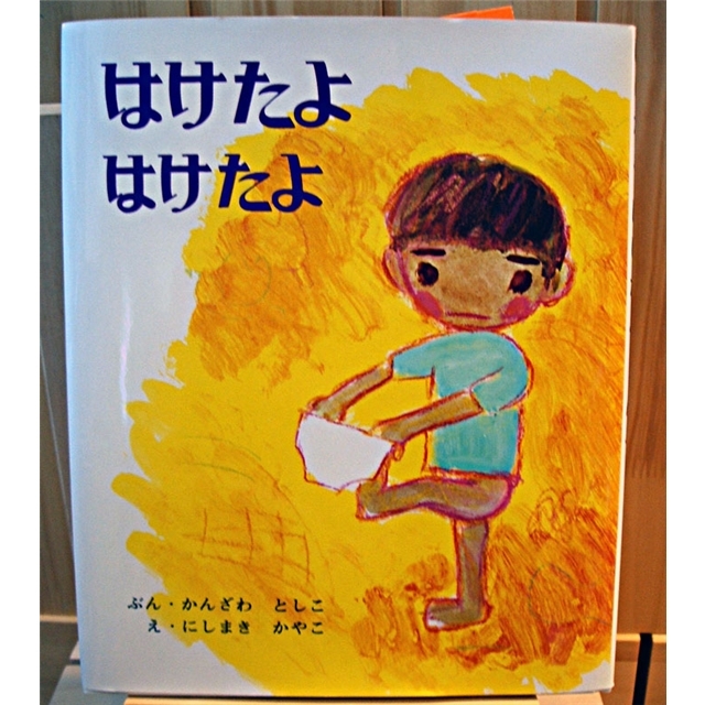 絵本まとめて35冊☆良書、選定図書、かいじゅうぞろぞろ、はけ