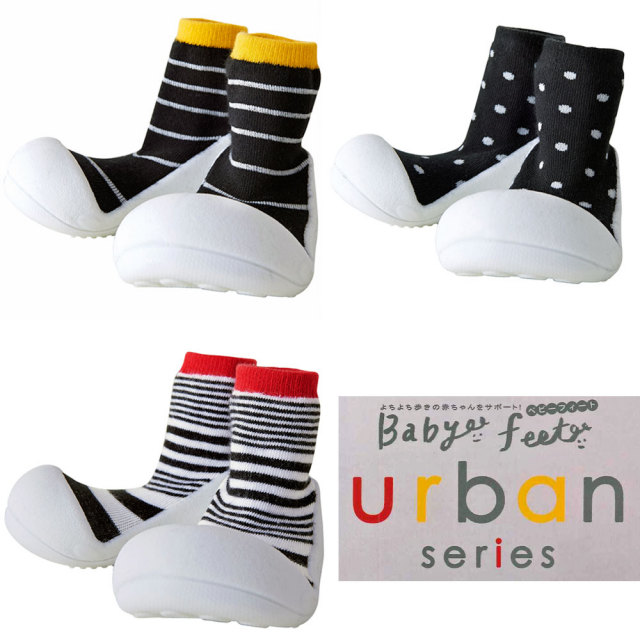 babyfeet urban