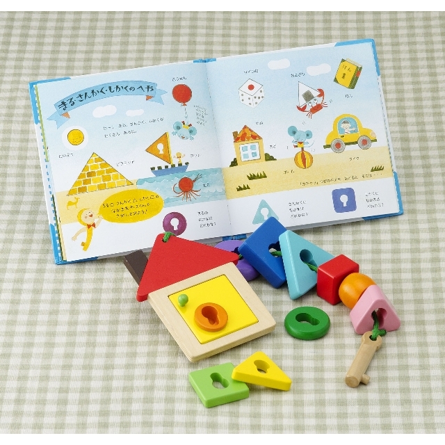 チーズくんとふしぎなかぎ