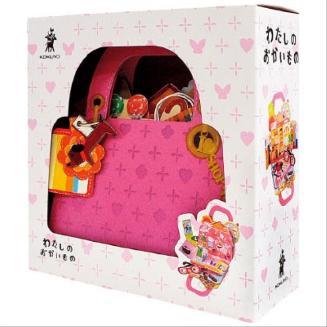 わたしのおかいもの