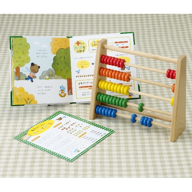 チーズくんのたんじょうびプレゼント