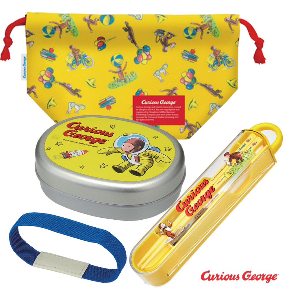 おさるのジョージ　ランチセット