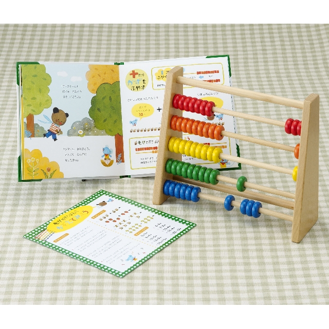 チーズくんのたんじょうびプレゼント