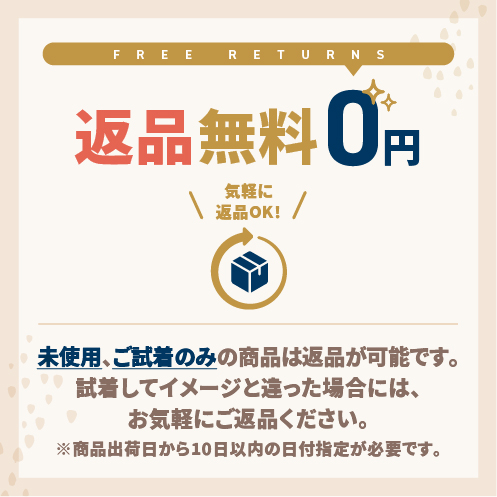 アモエナ　乳がんシリコンパッド　Energy Light 2U サイズ6 341 エナジーライト2U｜アモエナ公式オンラインショップ｜乳がん