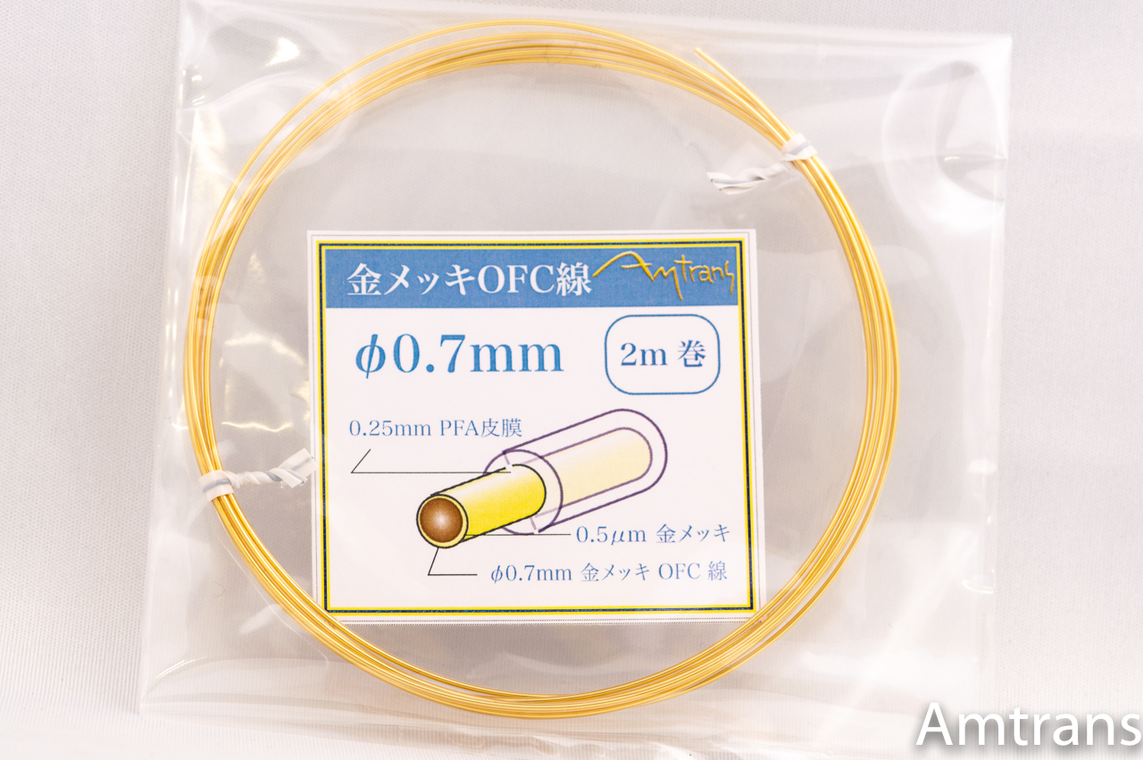 金メッキOFC線+PFA被覆【φ0.4/φ0.5/φ0.7/φ0.9】