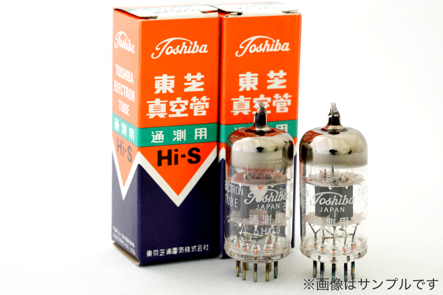 12AT7 東芝 通測用　Hi‐S　NOS 2本1組