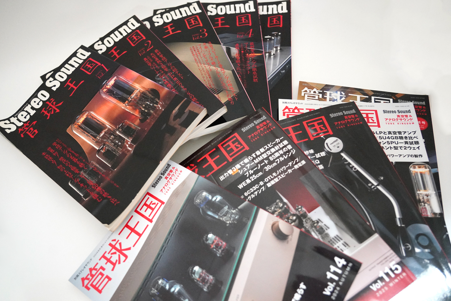 【中古・送料無料】管球王国vol.1ーvol.118 ※vol.96のみ欠品