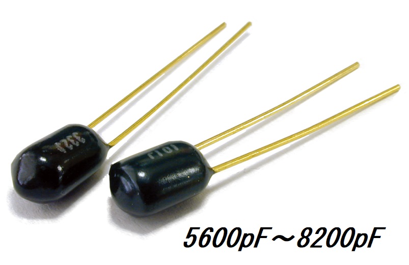 AMCH 銅箔ポリプロピレンフィルムコンデンサー（高音質オーディオ用）5600pF-8200pF