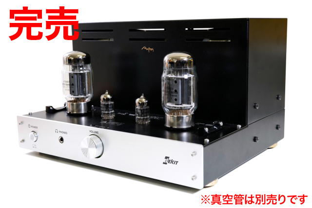 TU-8850 多極管シングルパワーアンプ　Amtransモデル 【完成品】/ELEKIT