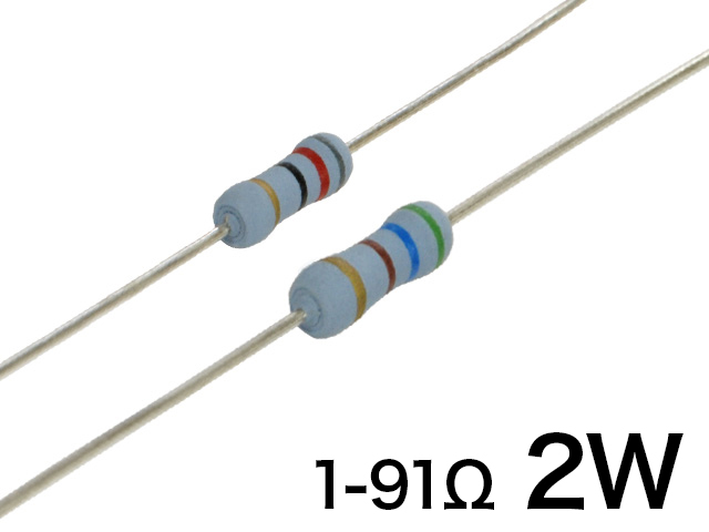 AMRA 2W [1-91Ω] オーディオ用 難燃性固定抵抗器 E24系列
