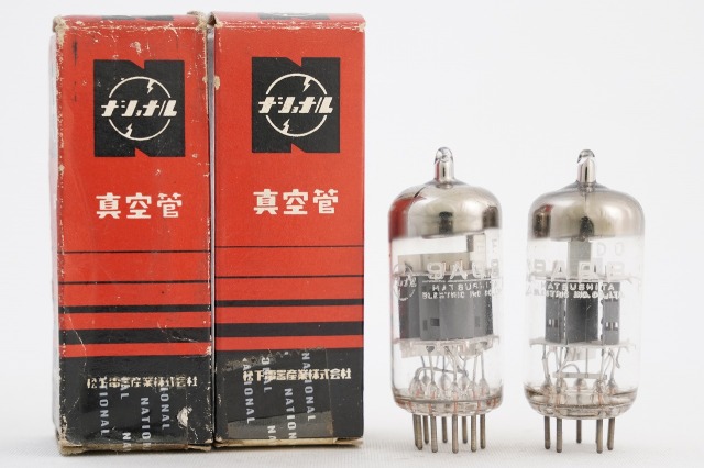 真空管　ナショナル　松下電器産業株式会社　12AX7×2個 真空管ナショナル松下電器産業株式会社12AX7×2個