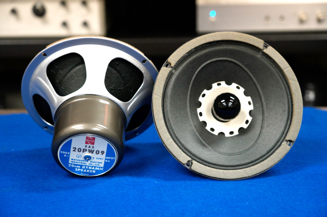 【中古】スピーカーユニット ダブルコーン "ゲンコツ" National EAS 20PW09