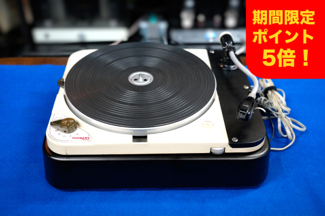 今だけポイント5倍！【中古】レコードプレイヤー THORENS TD124
