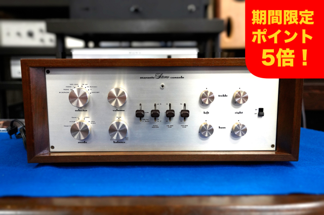 今だけポイント5倍！【中古】プリアンプ Marantz7 シリアルナンバー10996