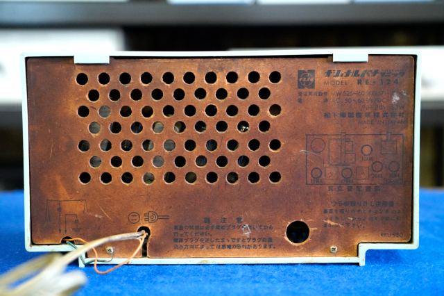 中古】真空管ラジオ National Panasonic RE-124