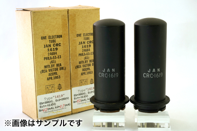 1619　RCA　 マッチドペア　複数組在庫あり