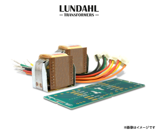 TU8200/TU8200R用 LUNDAHL出力トランスLL2777B/70mA　2個　載せ替えセット