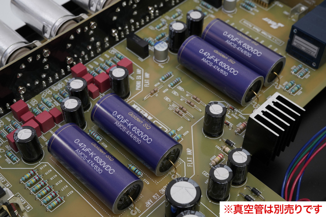 ELEKIT TU-8550+Amtransパーツセット [サポート付キット/完成品]