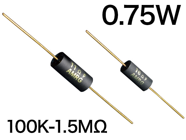 AMRG 0.75W [100K-1.5MΩ] オーディオ用カーボン皮膜抵抗器 E24系列