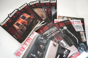 【中古・送料無料】管球王国vol.1ーvol.118 ※vol.96のみ欠品