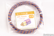 金メッキOFC線+PFA被覆 Twisted Triple【φ0.4+φ0.4+φ0.4】