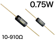 AMRG 0.75W [10-910Ω] オーディオ用カーボン被膜抵抗器 E24系列