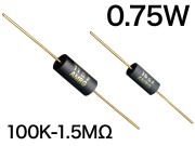 AMRG 0.75W [100K-1.5MΩ] オーディオ用カーボン被膜抵抗器 E24系列