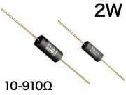 AMRG 2W [10-910Ω] オーディオ用カーボン被膜抵抗器 E24系列